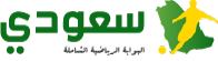 أخبار الصحف ليوم الأربعاء 28 محرم 1442هـ 